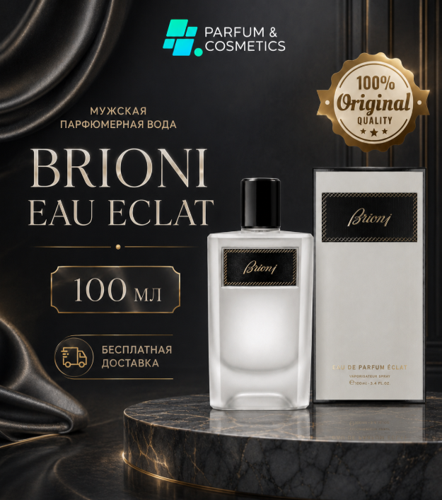 Мужская парфюмерная вода Brioni Eau Eclat, 100 мл